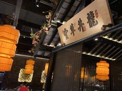 -绿茶餐厅(财富购物中心店)