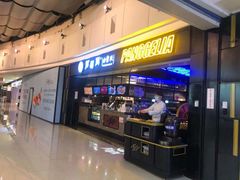 门面-胖哥俩肉蟹煲(龙德广场店)