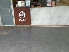 门面-CoCo都可(北苑K酷店)