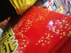 -皇上皇(越秀南店)