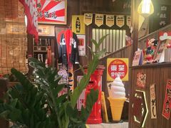 -炉胜·炉端烧·居酒屋