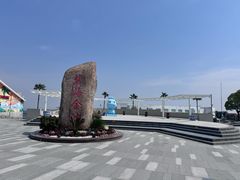 -碧海金沙