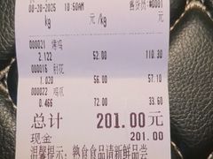 -土门八珍烤鸡腊味店(土门老店)