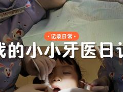 -兔博士口腔(长安分院)