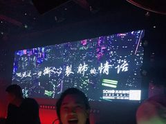 -苏荷酒吧(九街店)