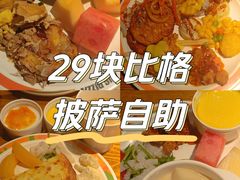 -比格比萨自助(花园路店)