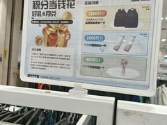 -BIGOFFS 超级折扣(仁恒伊势丹店)