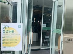 -Green Option(官舍店)