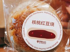 -原麦山丘(世纪金源店)