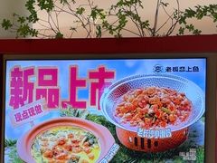 -老板恋上鱼(恒隆广场店)