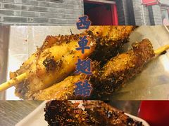 -西单翅酷(西单店)