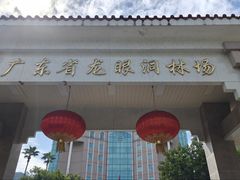 -火炉山森林公园
