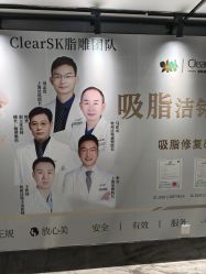 -洁铭新加坡医美