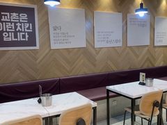 -Kyochon1991校村(共和路店)