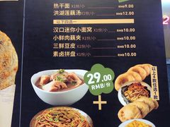 菜单-文叔·湖北名小吃·小龙虾(华强北店)