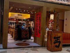 -北丐先生·野馄饨烧烤(南京首店)