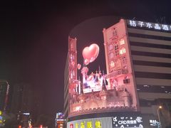 -黄兴南路步行商业街