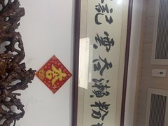 -正果忠记云吞濑粉(总店)