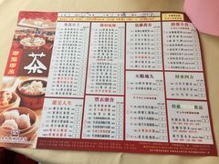 -金鮀岛潮州酒家