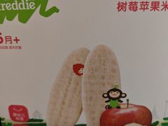 -万达广场(北京槐房店)