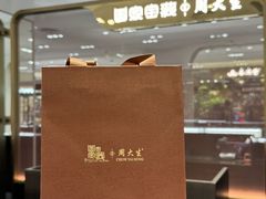 -北京SKP