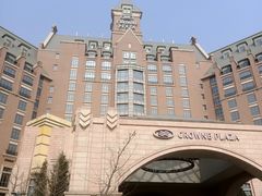 -天津京基皇冠假日酒店