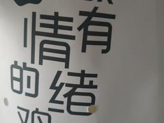 -芳叔(东方宝泰店)