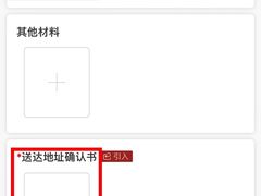 -北京市中润律师事务所