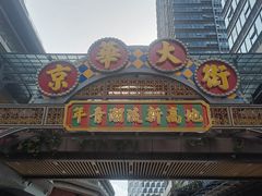 -佛山京华广场MALL