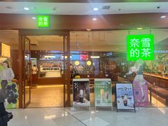 -万达广场(本溪店)