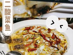 -太二酸菜鱼(金沙印象城店)