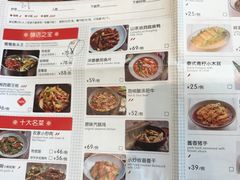 菜单-望湘园·湖南菜(宏伊店)