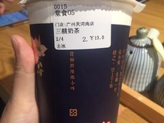 -厝内小眷村(天河南一路店)