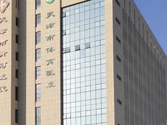 -天津市黄河医院
