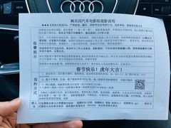 -枫花园汽车电影院(朝阳公园店)