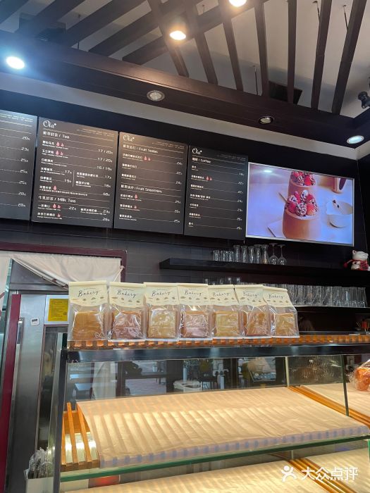 Oia烘焙(1866店)图片