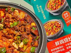 -楼兰古丽·新疆菜(大唐西市店)