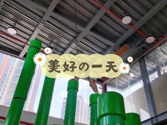 -XONE潮玩运动馆