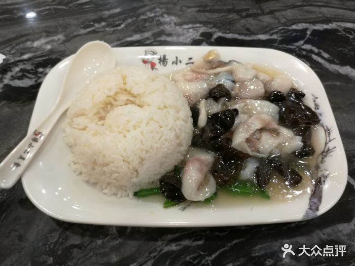 杨小二美食图片