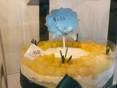 芒果香缇奶油蛋糕-山与蓝·轻糖鲜果蛋糕(勒泰店)