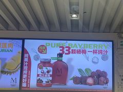 -Mr.Fruits水果先生(蓝色港湾店)