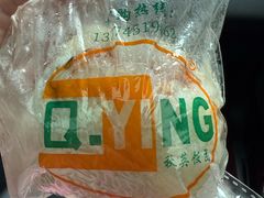 -秋英饭团(大庙新村店)