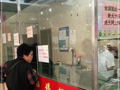 门面-杨招娣糕点(装驾桥巷店)