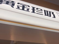 门面-KOI PLUS(成都万象城店)
