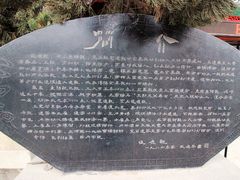 -延庆观