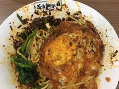 -花市豌杂面(民生路店)