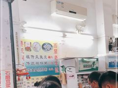-陈添記·祖傳爽鱼皮·西关老字号(广州首店)