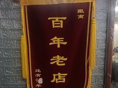 -好玩工厂密室·鹅鸭杀·桌游拼豆电玩