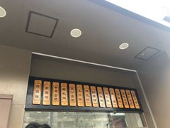 -五芳斋(中山大道总店)