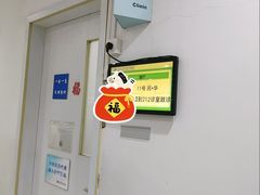 -复旦大学附属肿瘤医院(徐汇院区)